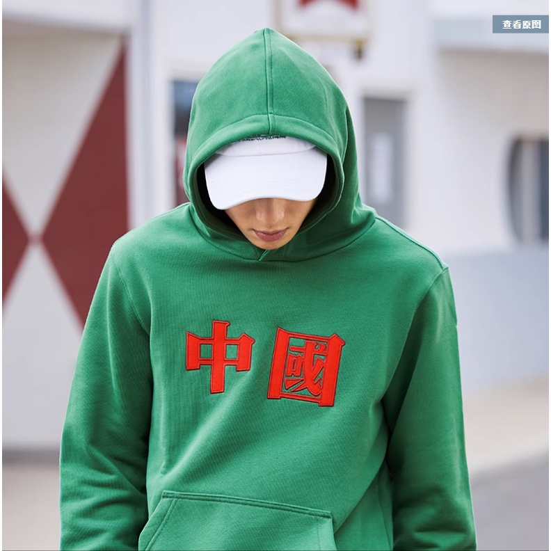 李宁AWDRF23中国2021时装周同款刺绣LOGO男女秋冬潮流连帽套头衫