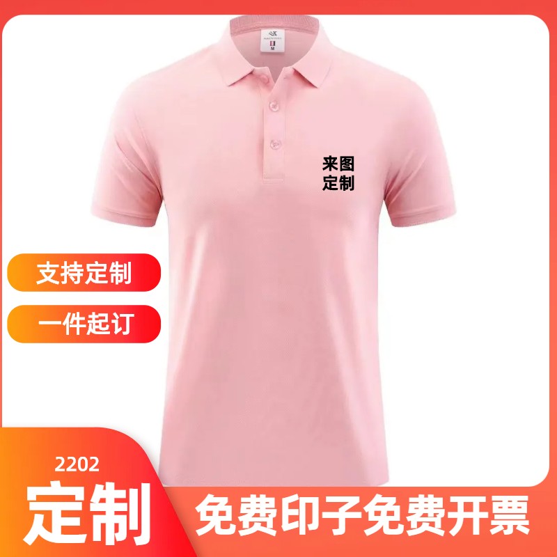男士运动夏季纯色透气时尚t恤polo翻领上衣户外情侣半袖工作服