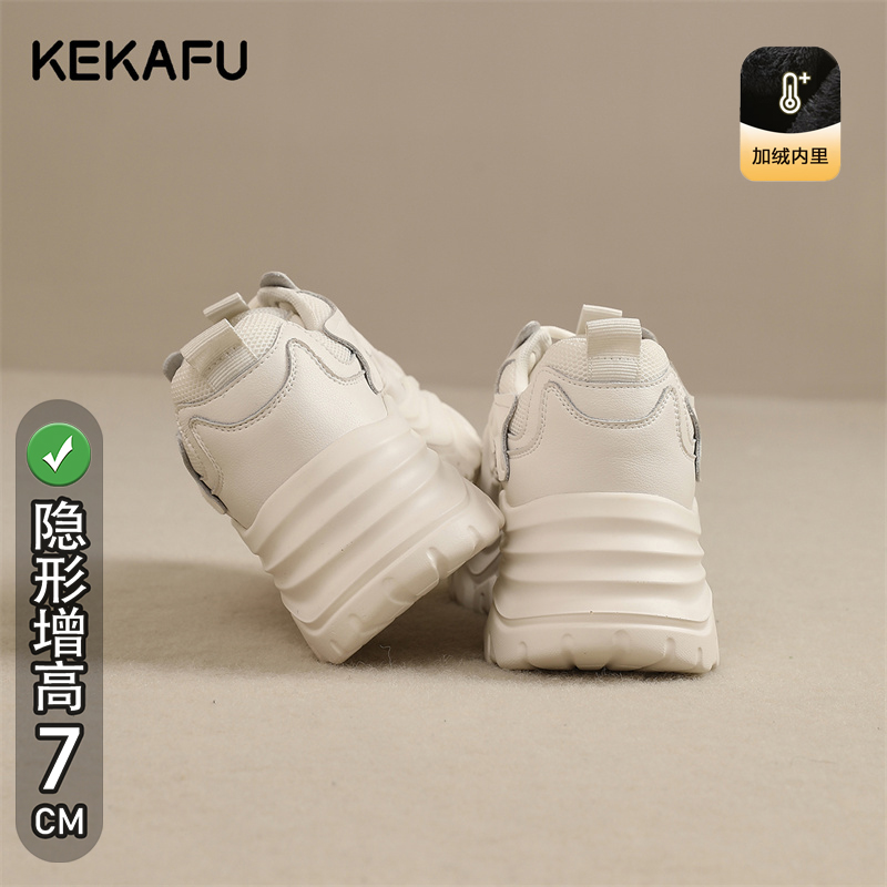 珂卡芙厚底松糕鞋女休闲百搭春季网面运动小白鞋秋冬加绒时尚潮鞋