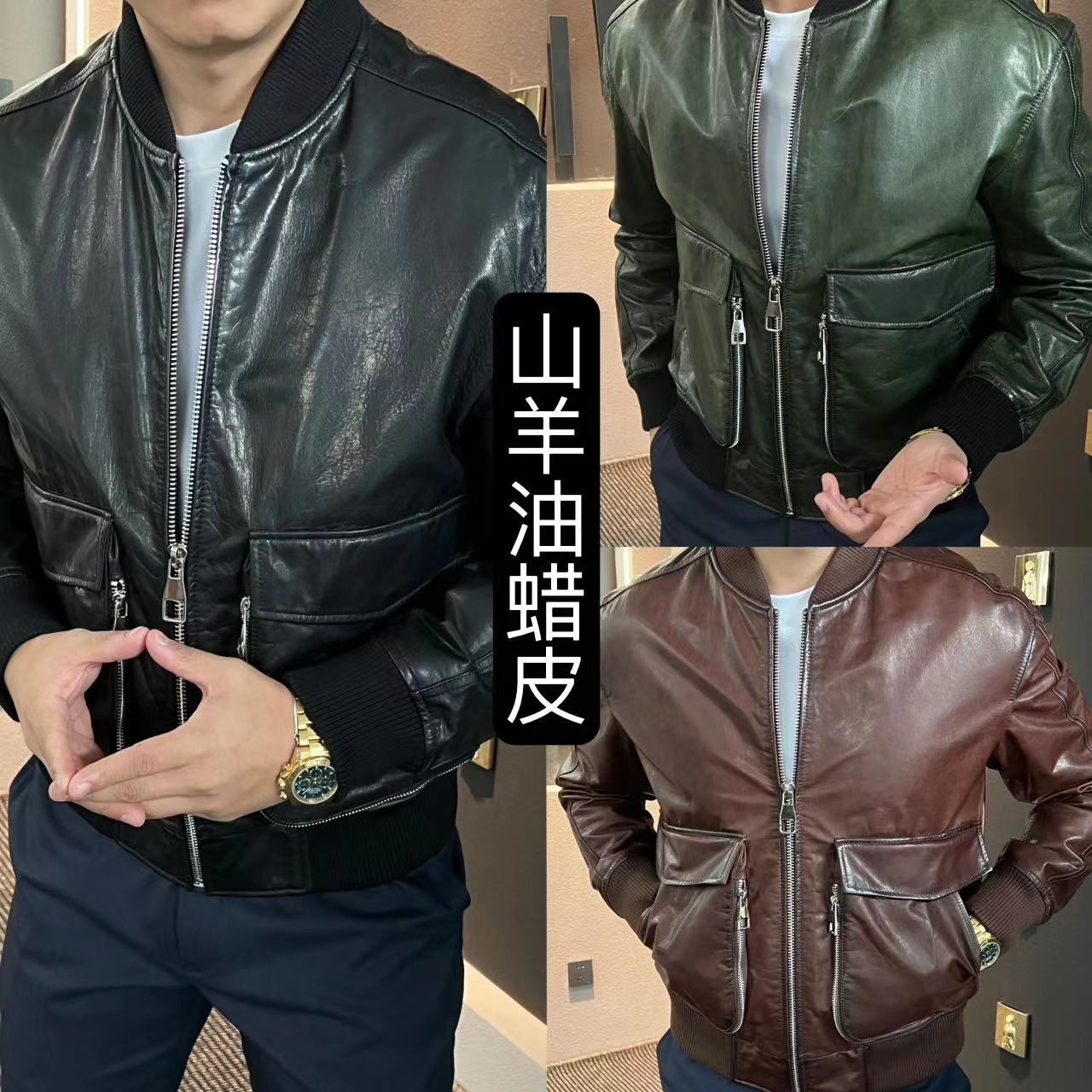【断码福利】男士棒球领飞行服山羊皮油蜡真皮皮衣夹克299087【杜恩】
