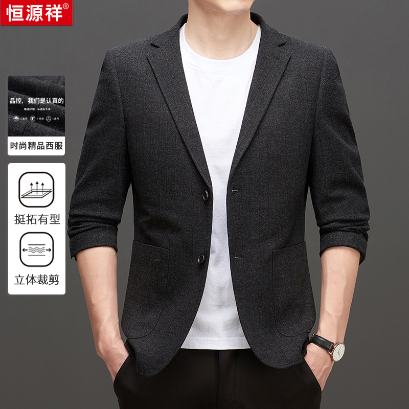 【立体裁剪】易打理男士西服两粒扣经典简约男式商务夹克外套西装