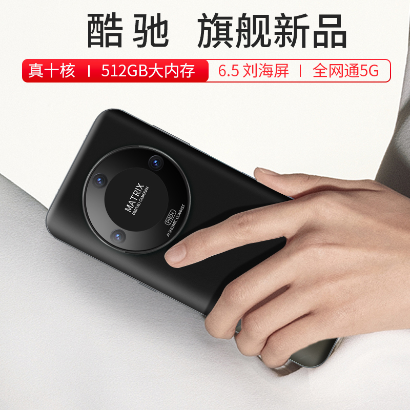 【官方正品】全新智能商务高端智能手机全网通