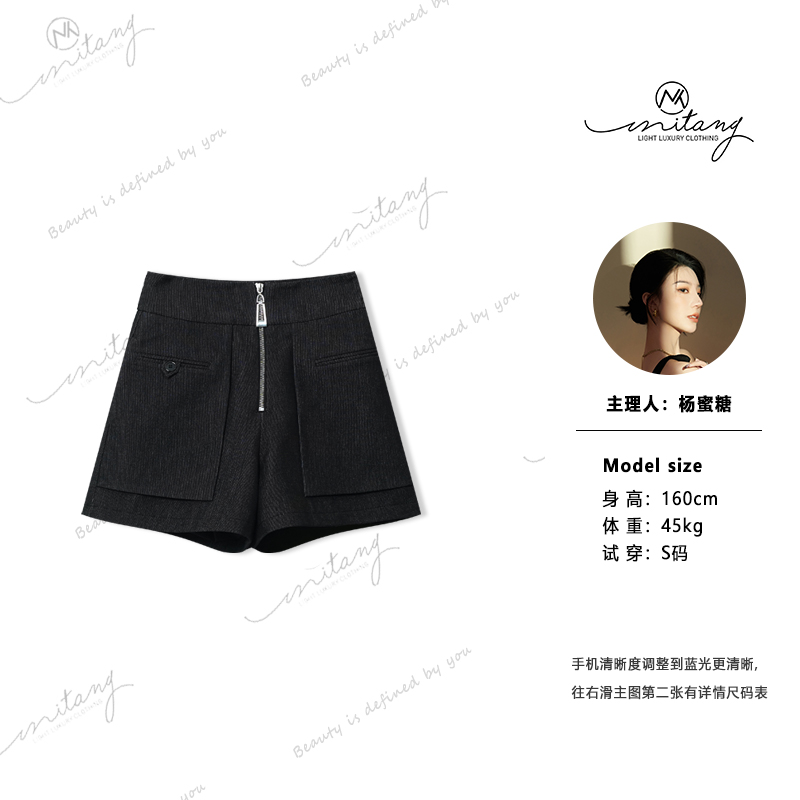 【半身点缀】秋冬显高中高腰新款短裤18057（希秦）