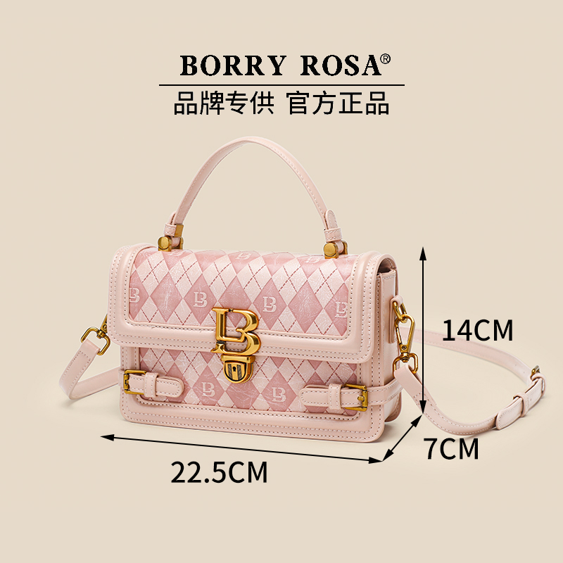 【宠粉专属】BORRY ROSA/柏罗【樱花粉潘多盒子】斜跨手提