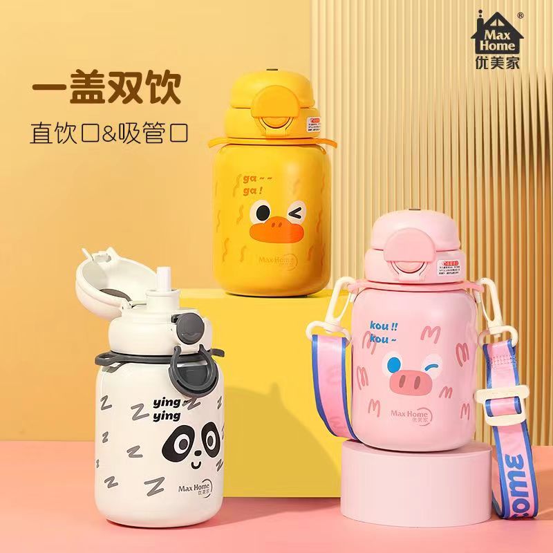 优美家保温杯316不锈钢水杯儿童上学专用女新款2023杯子学生水壶