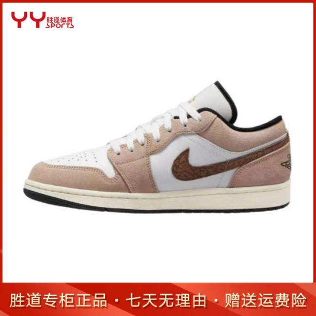 NIKE耐克 减震防滑耐磨 低帮复古 女款篮球鞋 DZ5368201AH
