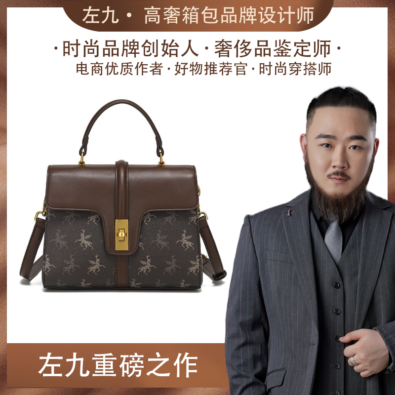 【慧乔的包】--LOUISPETI/路易佩蒂单肩斜挎手提包68071咖