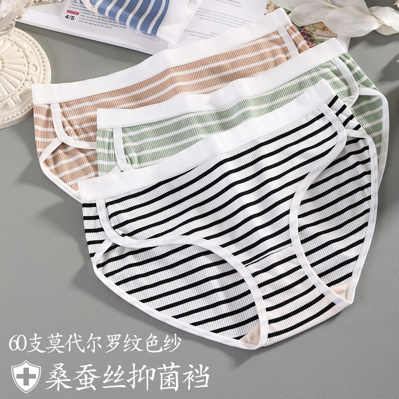 784中低腰大码舒适抗菌透气桑蚕丝学生士内裤罗纹少女简约夏季