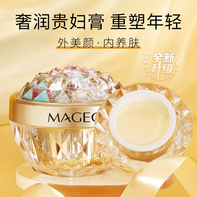 梦希蓝虫草烟酰胺养肤面霜光感贵妇膏焕亮补水保湿滋润紧致抗皱女