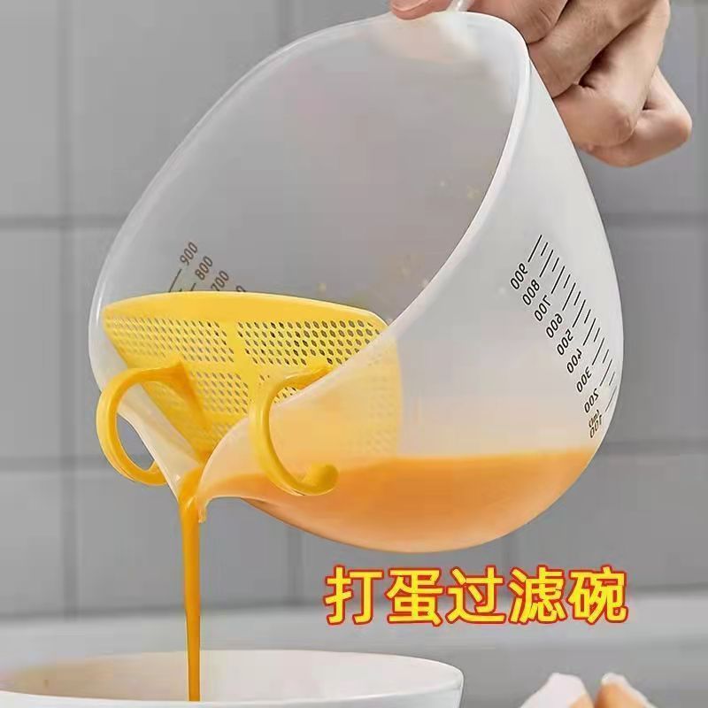 蛋液过滤量杯鸡蛋羹过滤网烘焙工具淘米打蛋碗带刻度量杯厨房好物