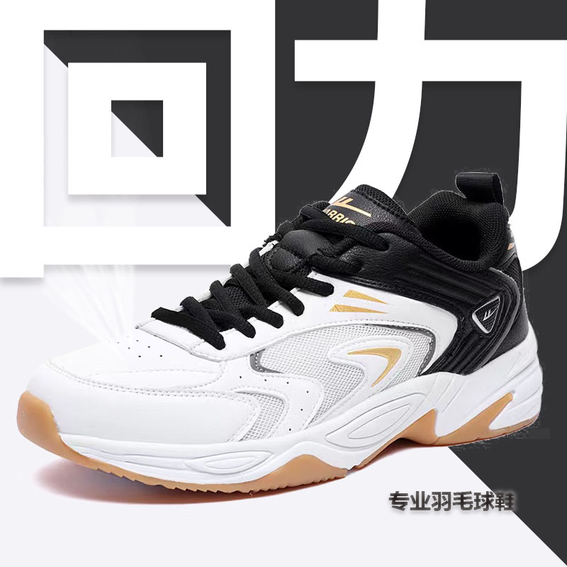 Warrior/回力羽毛球鞋训练鞋乒乓男女运动鞋网面透气鞋防滑跑步鞋