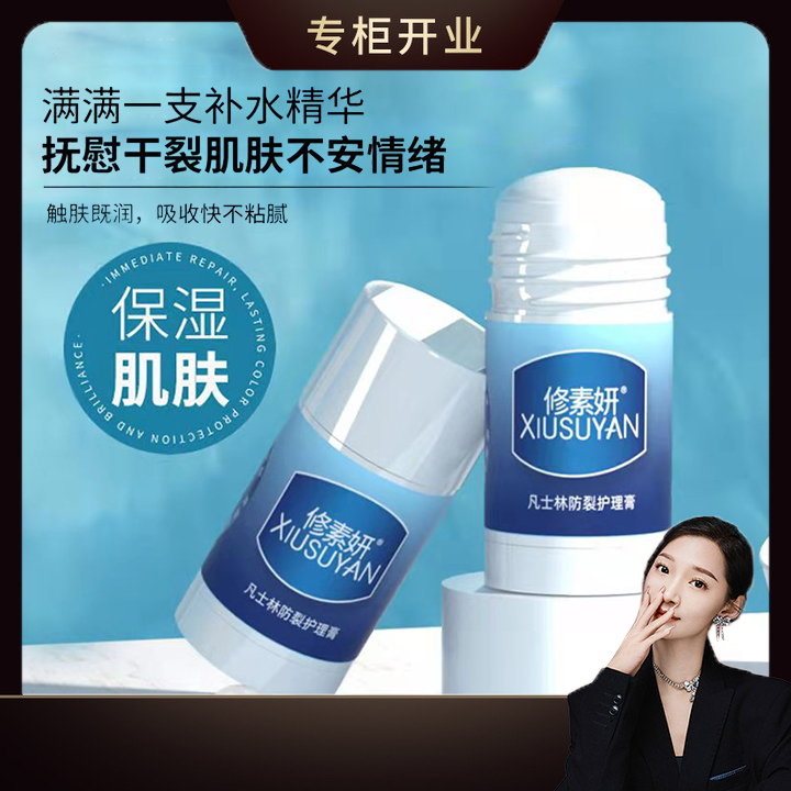 防裂护理膏护手细腻香体润肤裂膏手膜抗氧脚膜