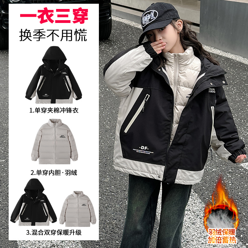 女童秋冬装2023新款加厚外套儿童装冬季洋气羽绒内胆冲锋衣夹棉款