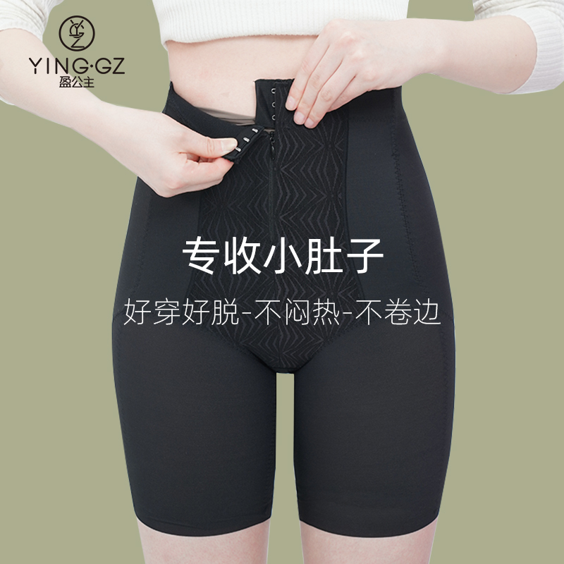 盈公主定制 【万人迷】第八代全能型拉链收腹裤 KL2306 A