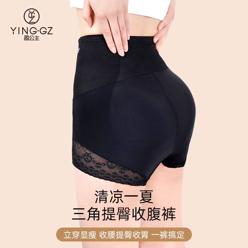 盈公主定制  RR  夏季新款三角收腰显瘦提臀收腹内裤 KL2307 C