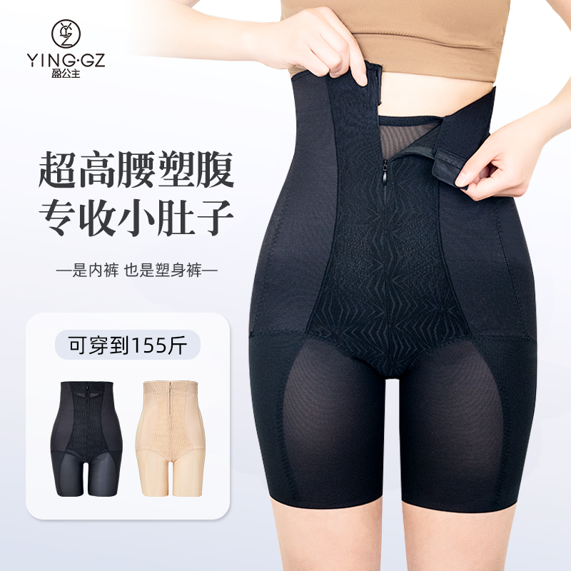 盈公主定制 RR【女王】超高腰收腹裤 KL2316  C