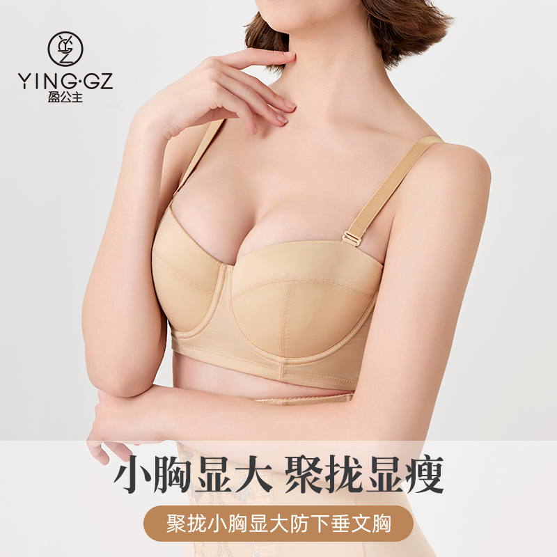 盈公主定制 jj 贵妃文胸+【蝴蝶】收腹裤  2315+2318  B