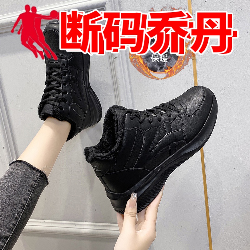 乔丹断码中国工作鞋女冬季高帮加绒全黑色运动棉鞋厨房防滑上班不