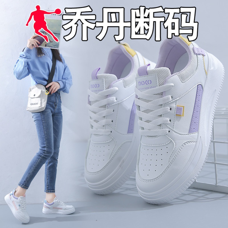 乔丹断码休闲鞋女夏季新款板鞋女透气皮面小白鞋女韩版百搭单