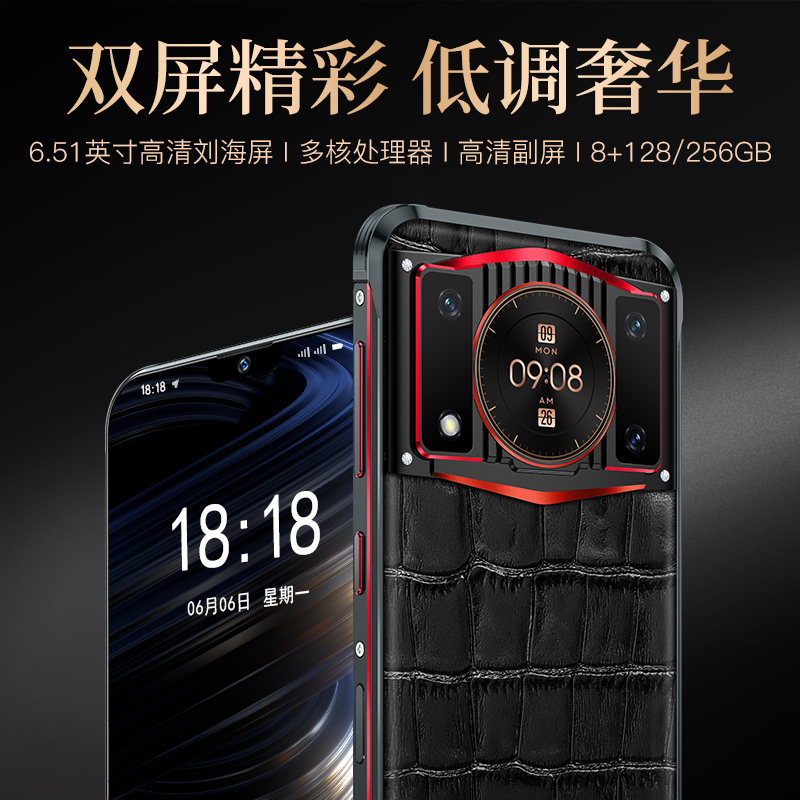 【至尊轻奢】商务高端商务智能手机正副双屏双卡双待全网通