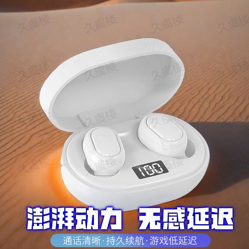 高音质降噪蓝牙耳机2024网红男女黑色高音质跑步音乐无线蓝牙款√