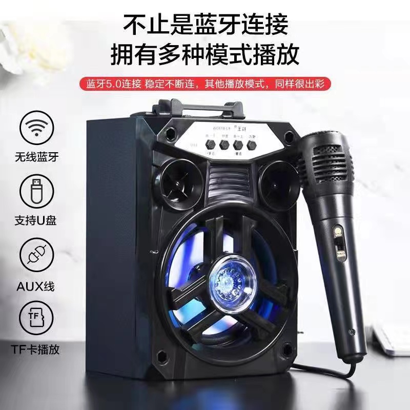 【送话筒】抖王 DW -18无线蓝牙居家户外广场舞重低音K歌音响WHH