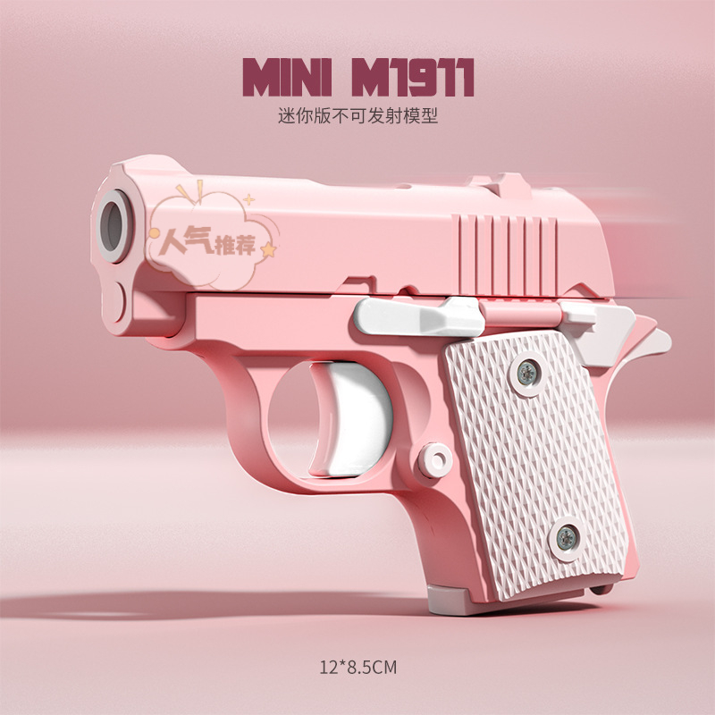 1911幼崽萝卜刀3D重力连发手自动回膛解压玩具diy拼装回弹迷你