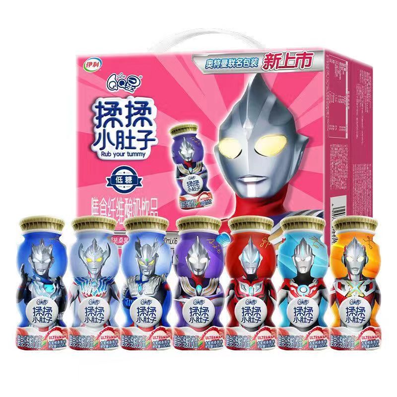 9月伊利牛奶QQ星揉揉小肚子180ml*16瓶草莓猕猴桃整箱包邮正品