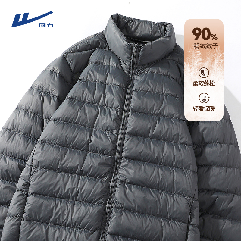 回力冬季羽绒服男立领轻薄便携加绒保暖棉服男士加厚鸭绒防风外套