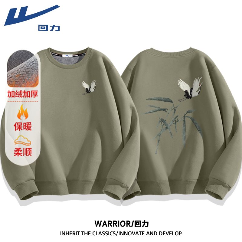 回力加绒加厚卫衣男冬季国潮中国风外套大码圆领无帽男士保暖上衣