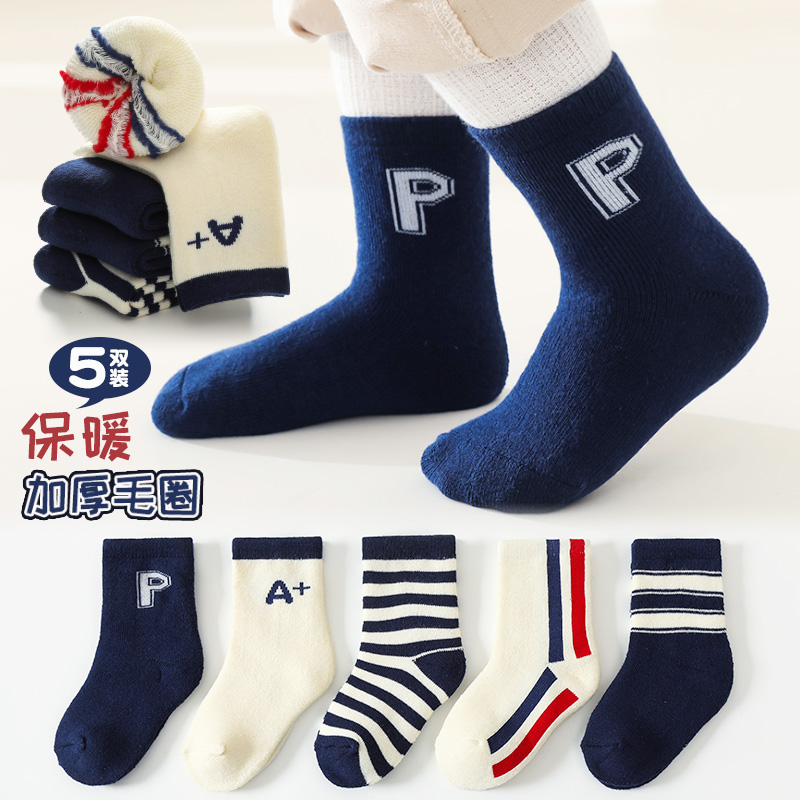 冬季保暖加厚儿童中筒毛圈袜吸汗防臭棉袜无骨大童小童学生宝宝袜