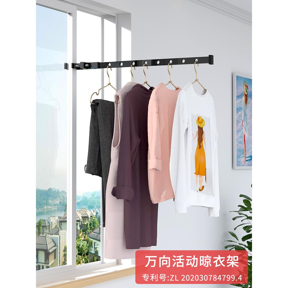 阳台防盗窗挂钩酒店旅行窗外伸缩折叠晾衣架窗户晒衣服神器晾衣杆