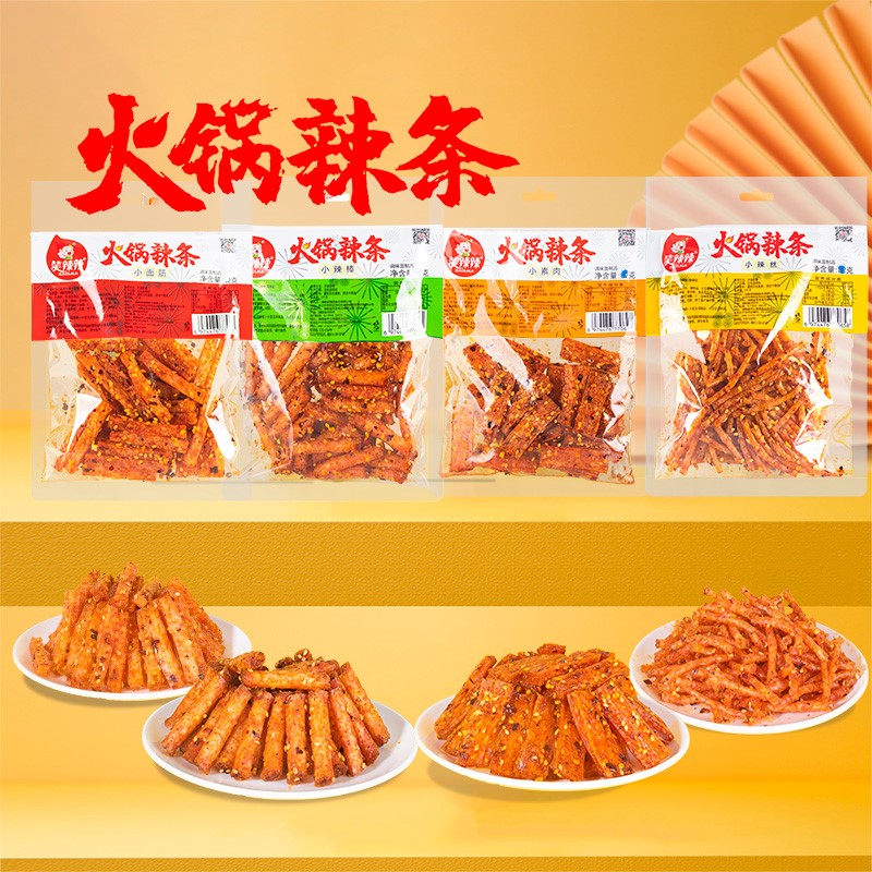 笑辣辣52g优选火锅辣条爆辣拉面辣丝小辣棒小面筋香辣调味面制品