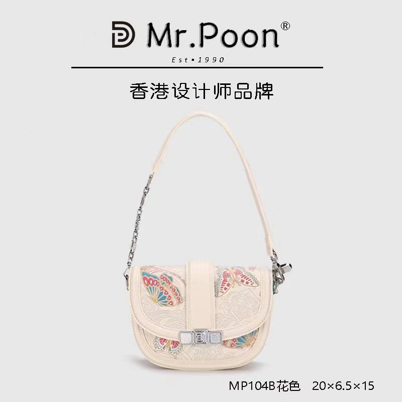 Mr.Poon/潘先生轻奢马鞍包女时尚单肩包腋下包【MP104B花色】礼盒装