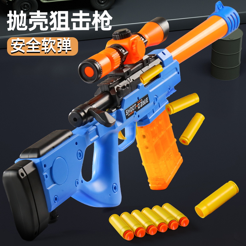 超大号巴雷特抛壳软弹发射器98k儿童玩具软蛋枪awm吃鸡套装装备