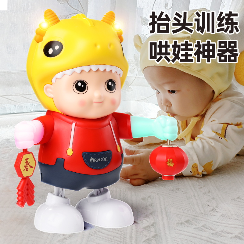 会唱歌跳舞电动小龙宝宝0一1岁婴儿抬头练习训练玩具3到6个月早教