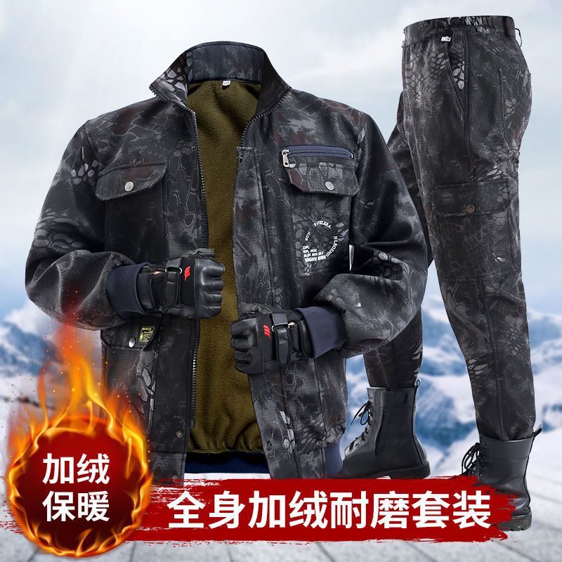 冬季加绒劳保工作服装男套装迷彩服男装耐磨加厚防水保暖工装外套