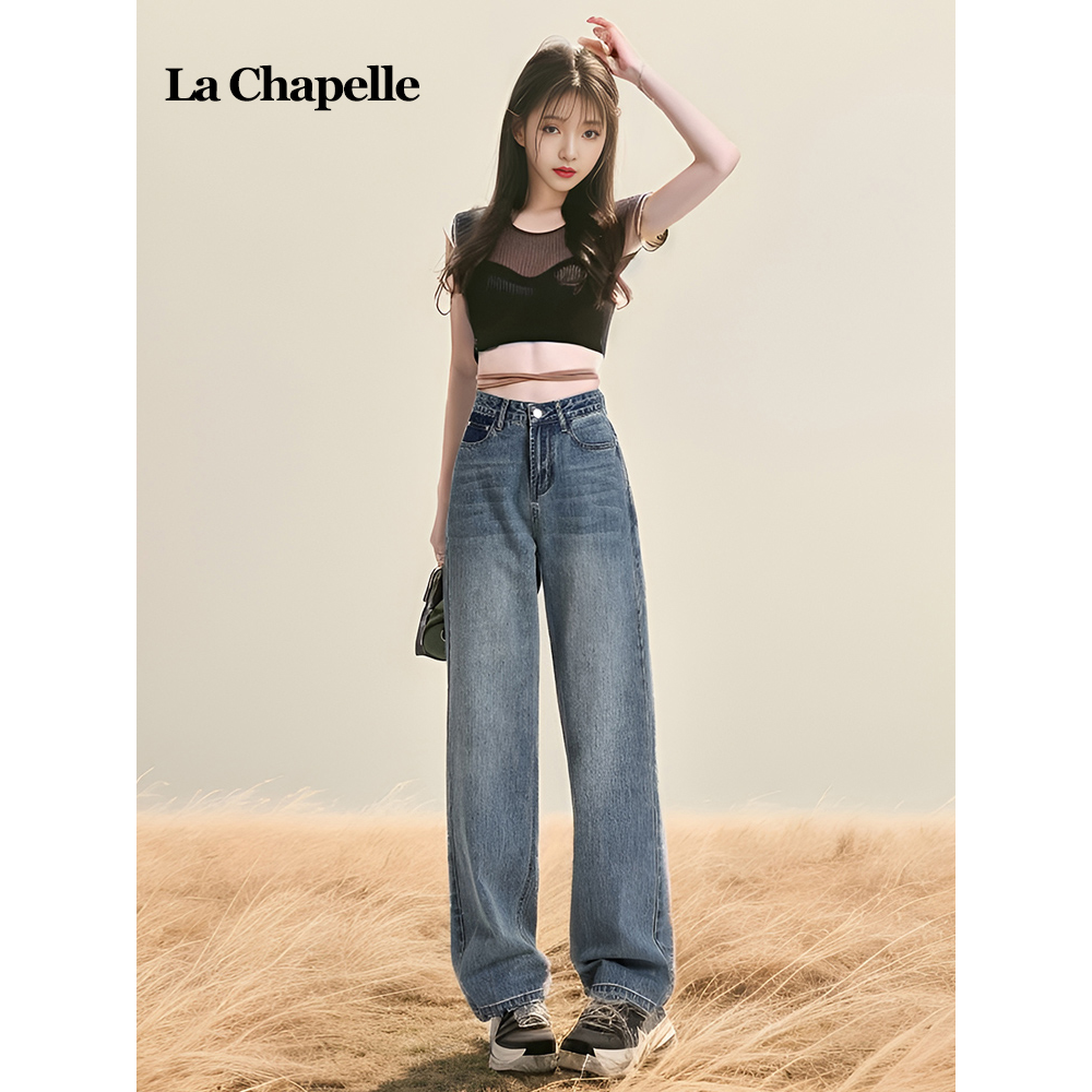 拉夏贝尔LaChapelle美式复古高腰牛仔裤女春秋浅色直筒宽松休闲裤