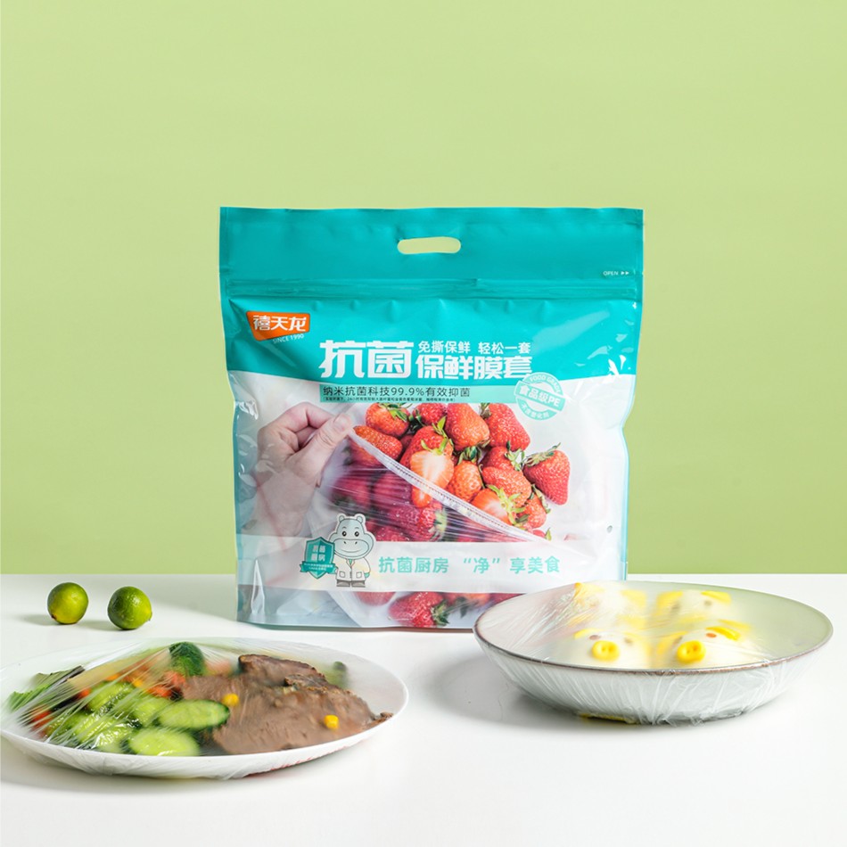 禧天龙家用食品果蔬保鲜PE无味加厚收纳袋冰箱冷藏分装保鲜袋密封