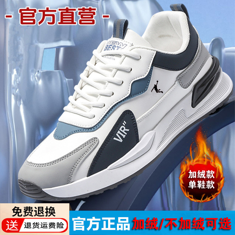 正品男鞋休闲运动鞋秋冬透气男士潮流软底跑步鞋时尚百搭鞋子男款