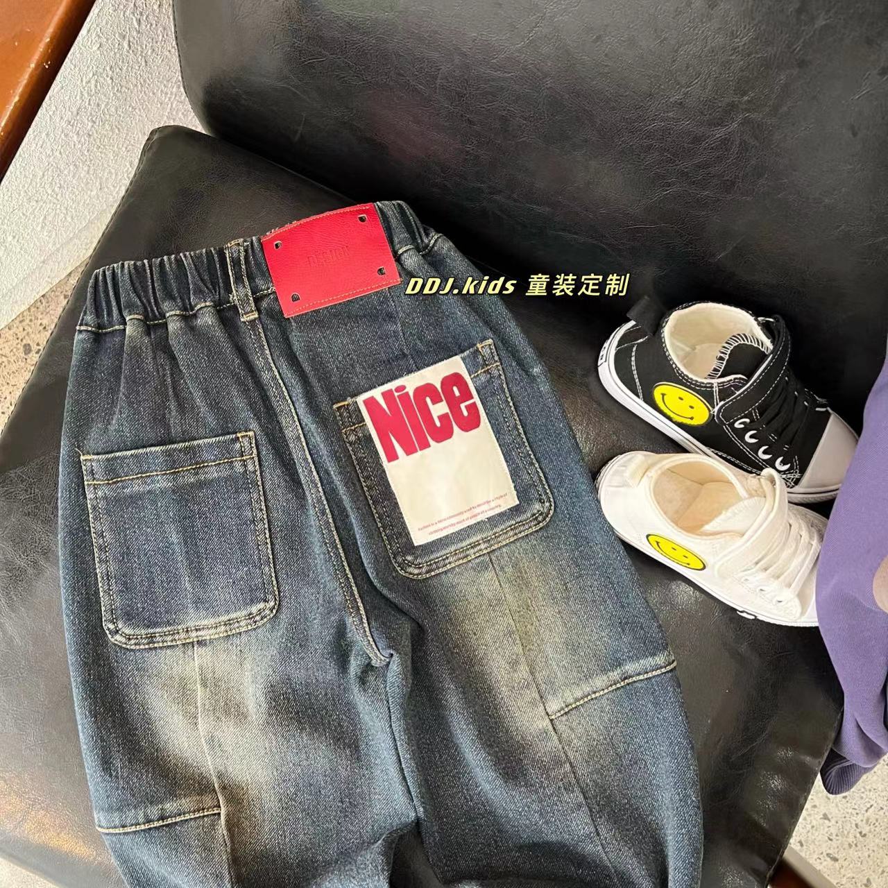 【大当家】男童水洗裤子新款秋装宽松透气中大童秋款百搭洋气牛仔裤