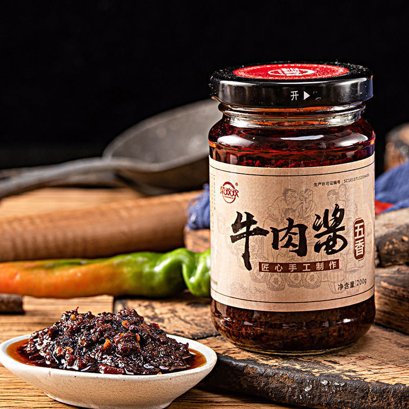 【匠心炒制】正宗牛肉香菇酱香辣拌饭下饭酱辣椒酱瓶装蘸酱瓶装手工