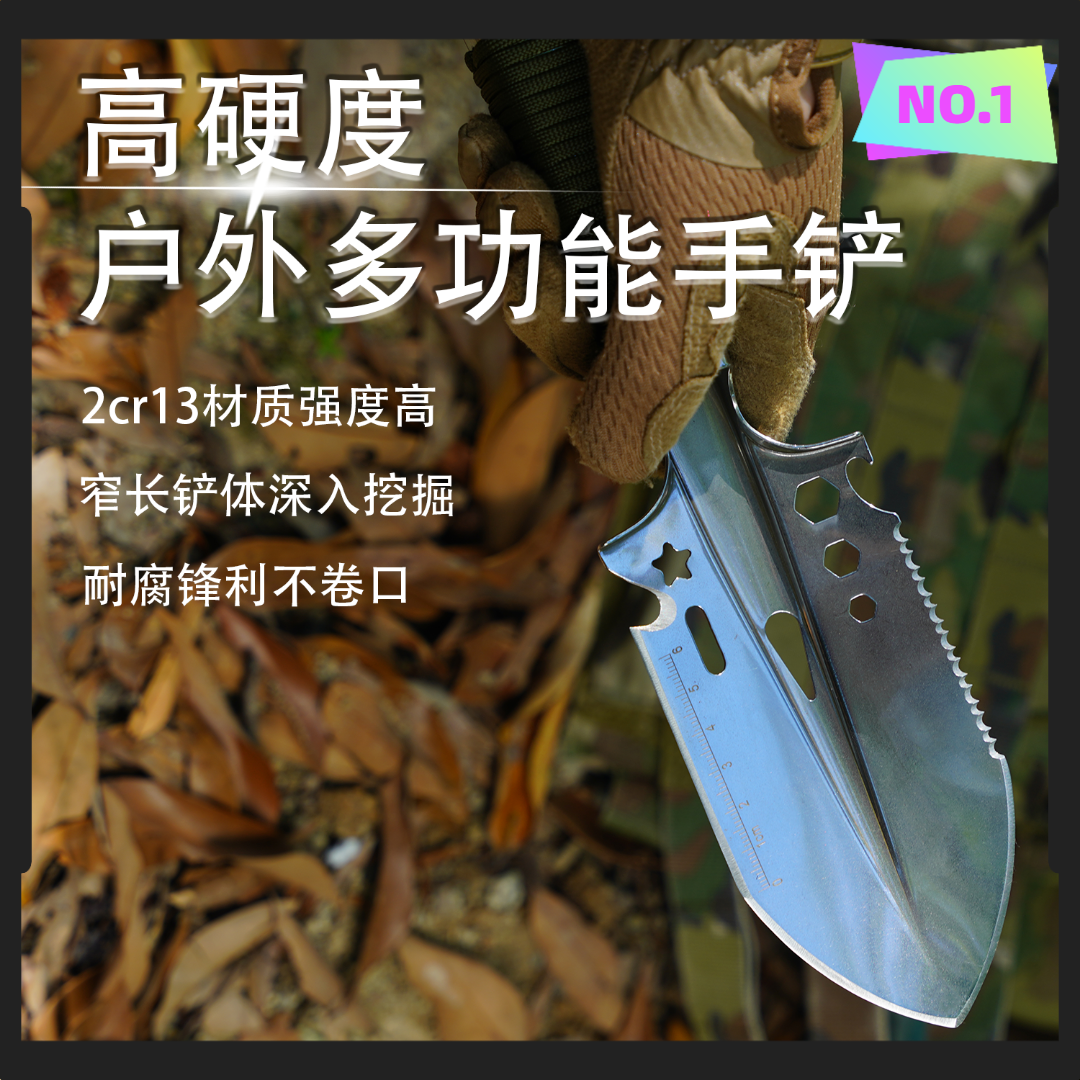 户外多功能工兵铲车载工具加厚园艺采摘便携式全新钓鱼小号兵工铲