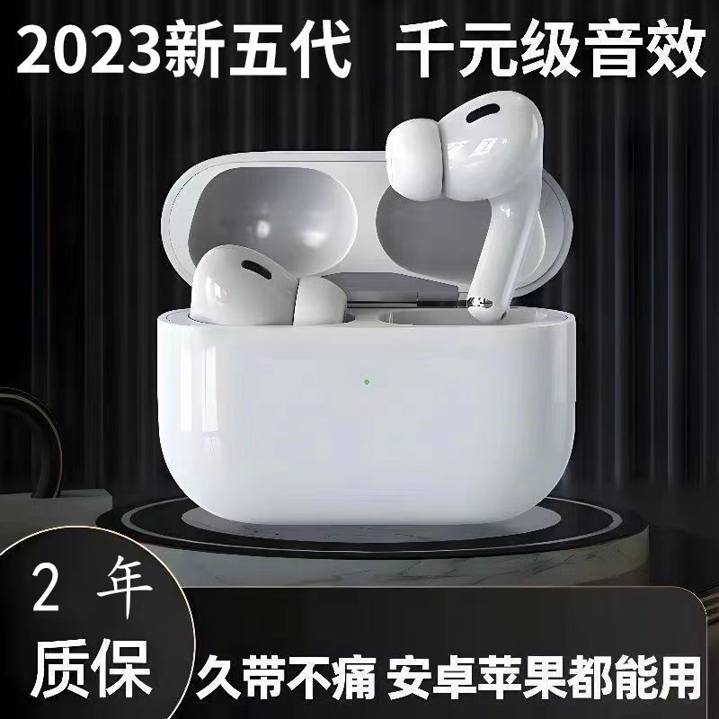 【五代】音乐入耳式设备功能