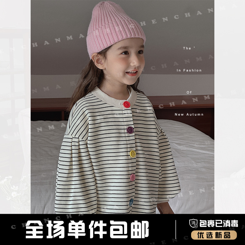 辰辰妈【彩色心情】春秋女童休闲外套洋气开衫百搭童装上衣4391D-D
