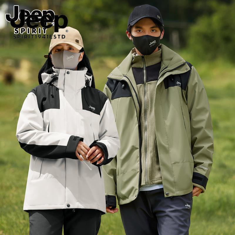 JEEP外套男女三合一冲锋上衣秋冬季加绒户外防风2023新款情侣夹克