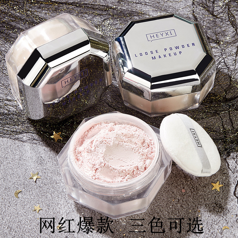 兰莞正品HEYXI散粉定妆粉保湿控油持久防水汗不脱妆干皮混油蜜粉