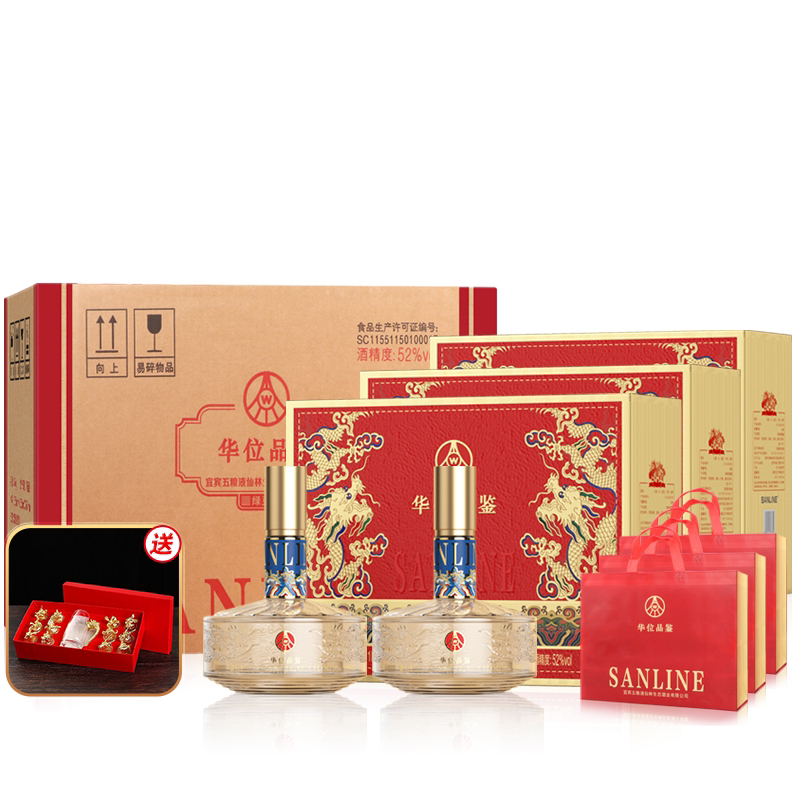 SANLINE仙林生态公司出品华位品鉴双龙戏珠整箱送酒具]52度