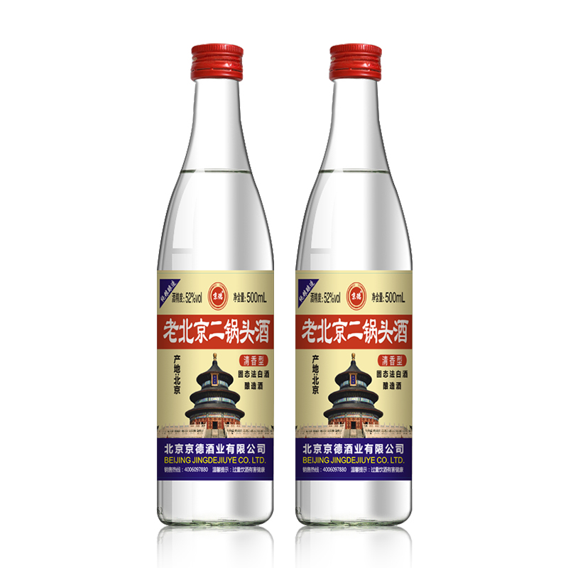 京德MM正宗老北京二锅头白瓶清香型白酒纯梁固态发酵52度500ml