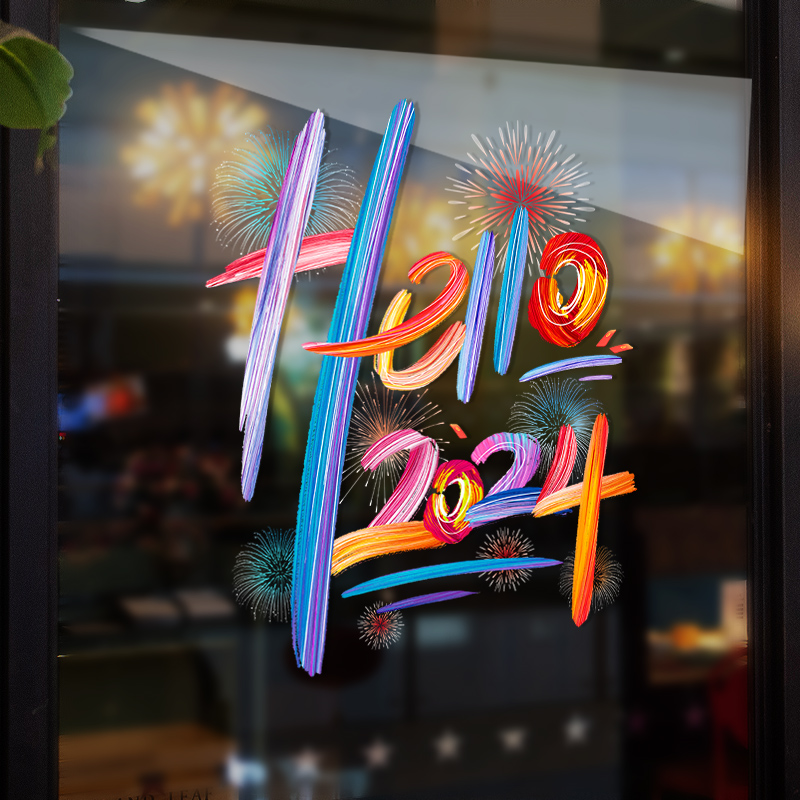 圣诞节装饰品过年贴画新年2024龙年快乐元旦玻璃橱窗布置静电贴纸